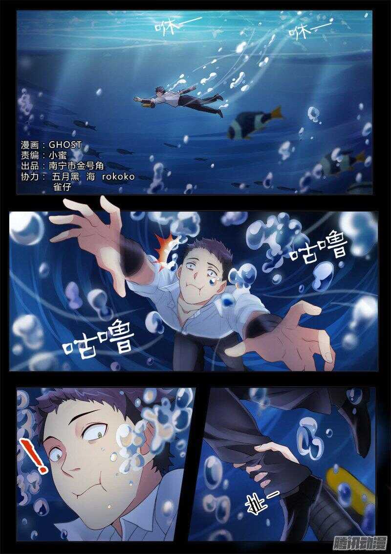 第四百二十二话-第421话