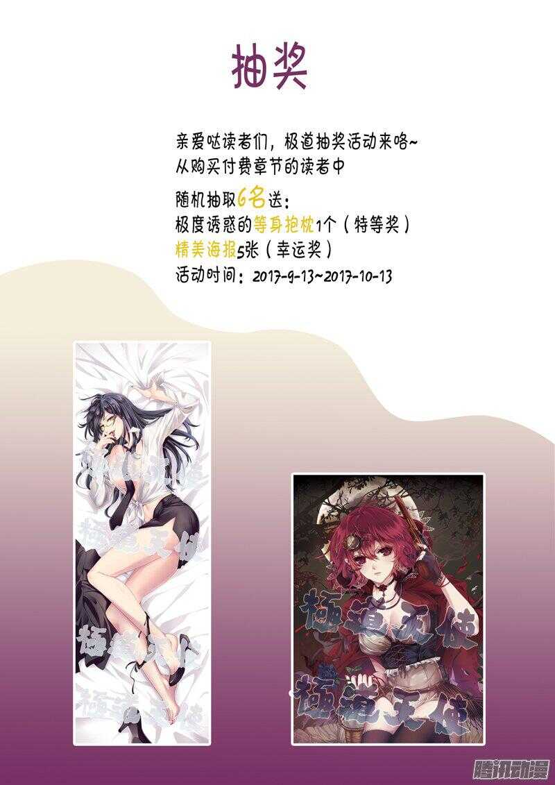 第四百二十二话-第421话