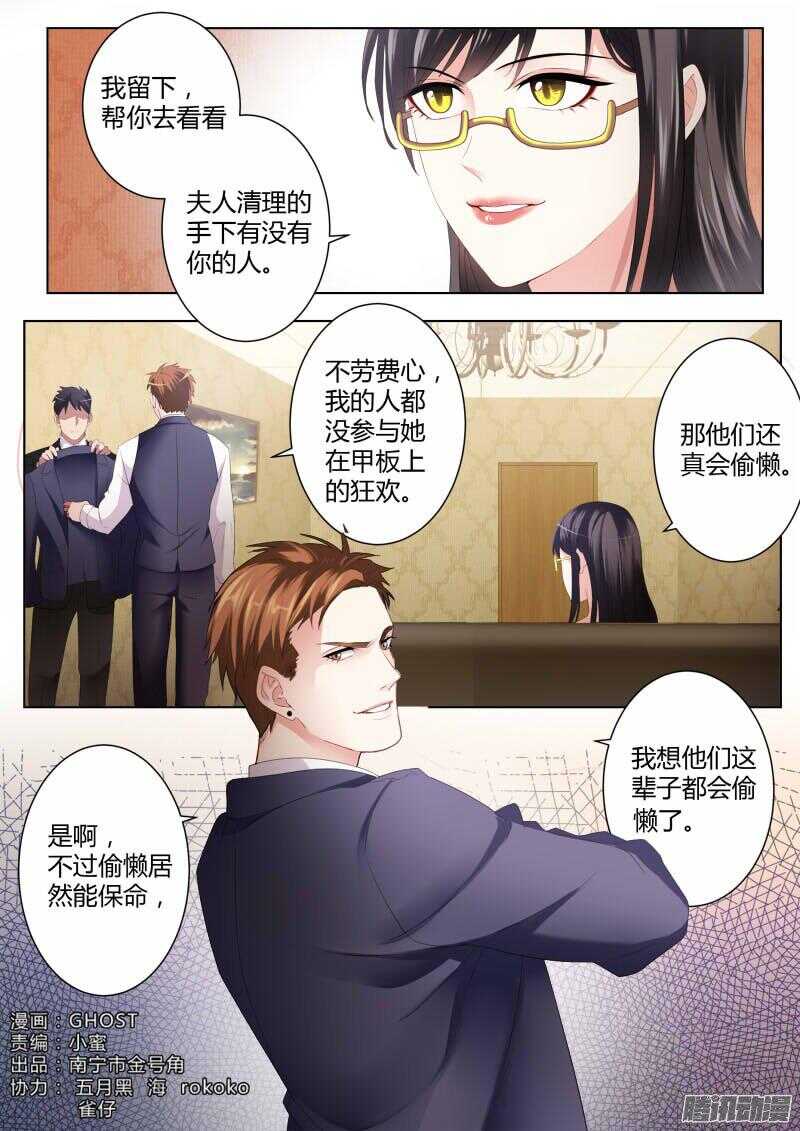 第四百二十四话-第423话
