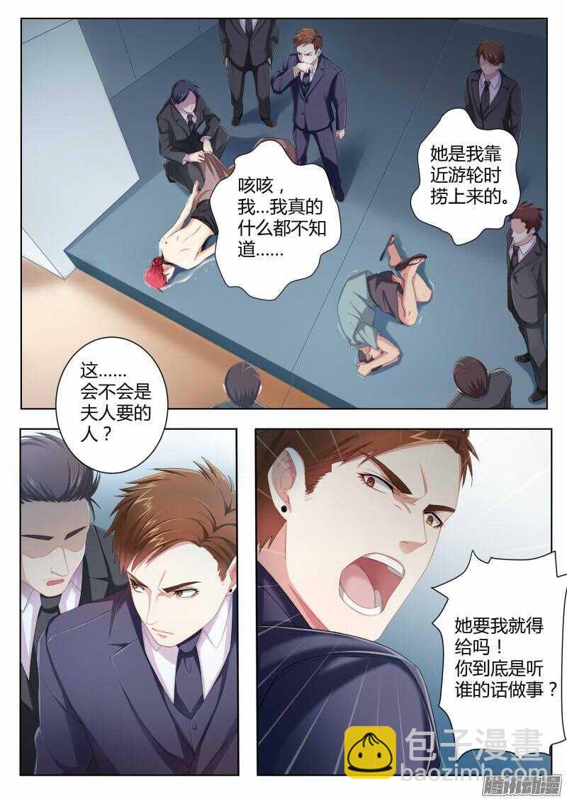 第四百二十四话-第423话