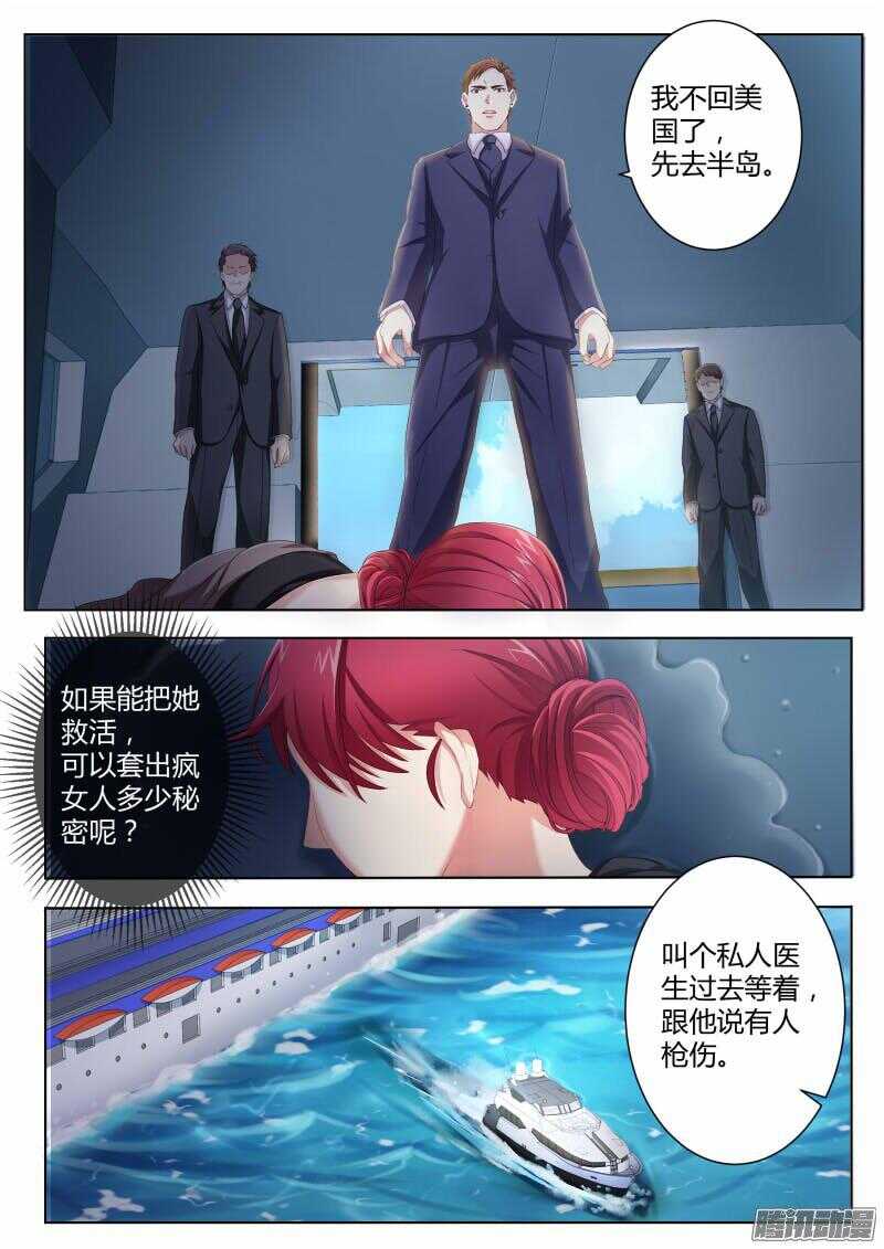第四百二十四话-第423话