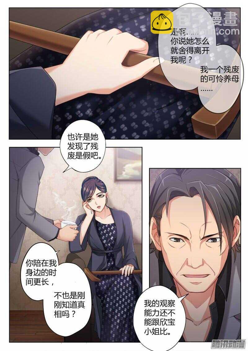 第四百二十四话-第423话