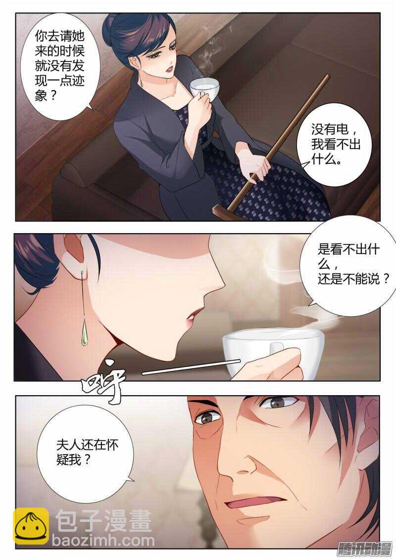 第四百二十四话-第423话