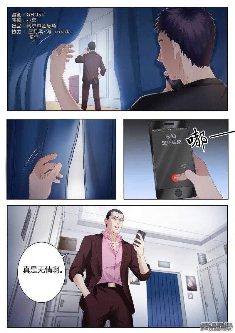 第四百二十六话-第425话