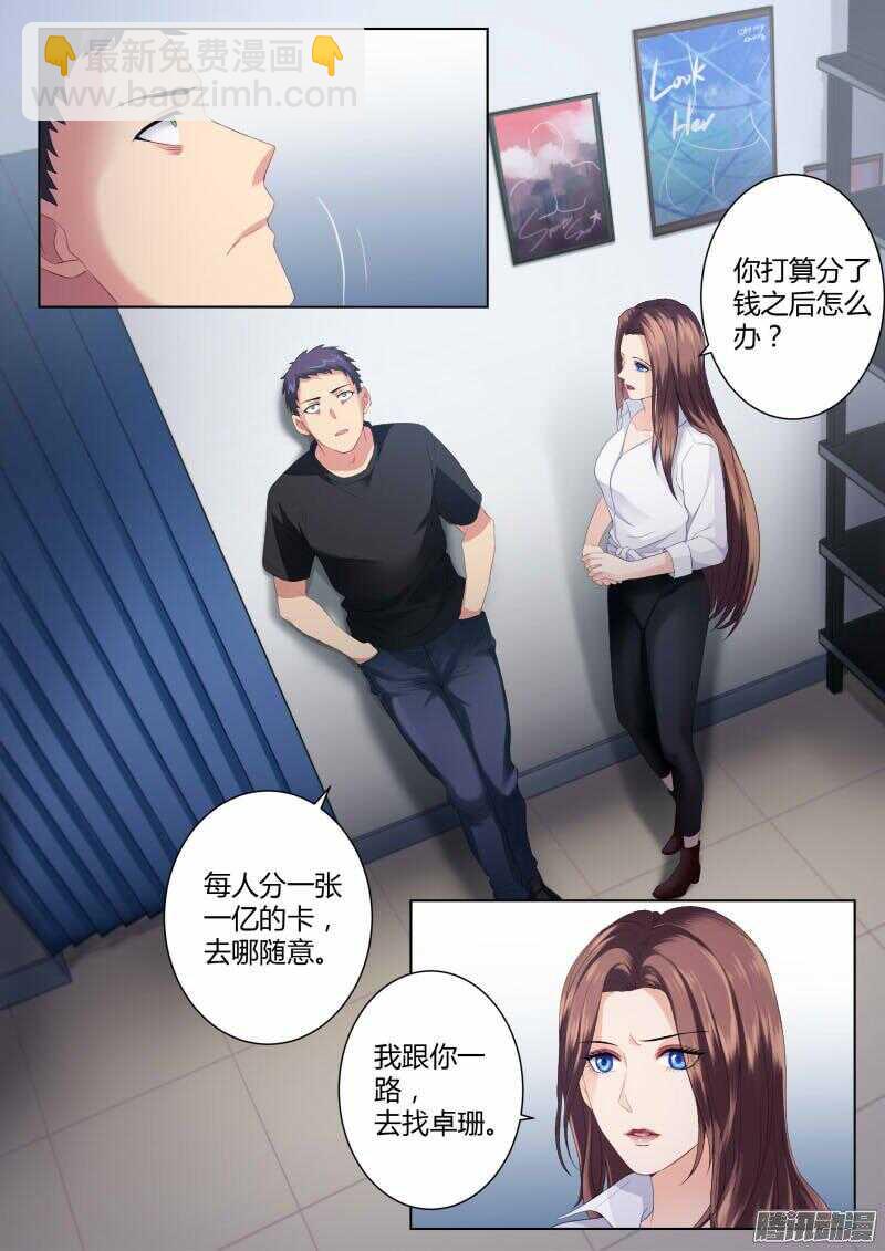 第四百二十六话-第425话