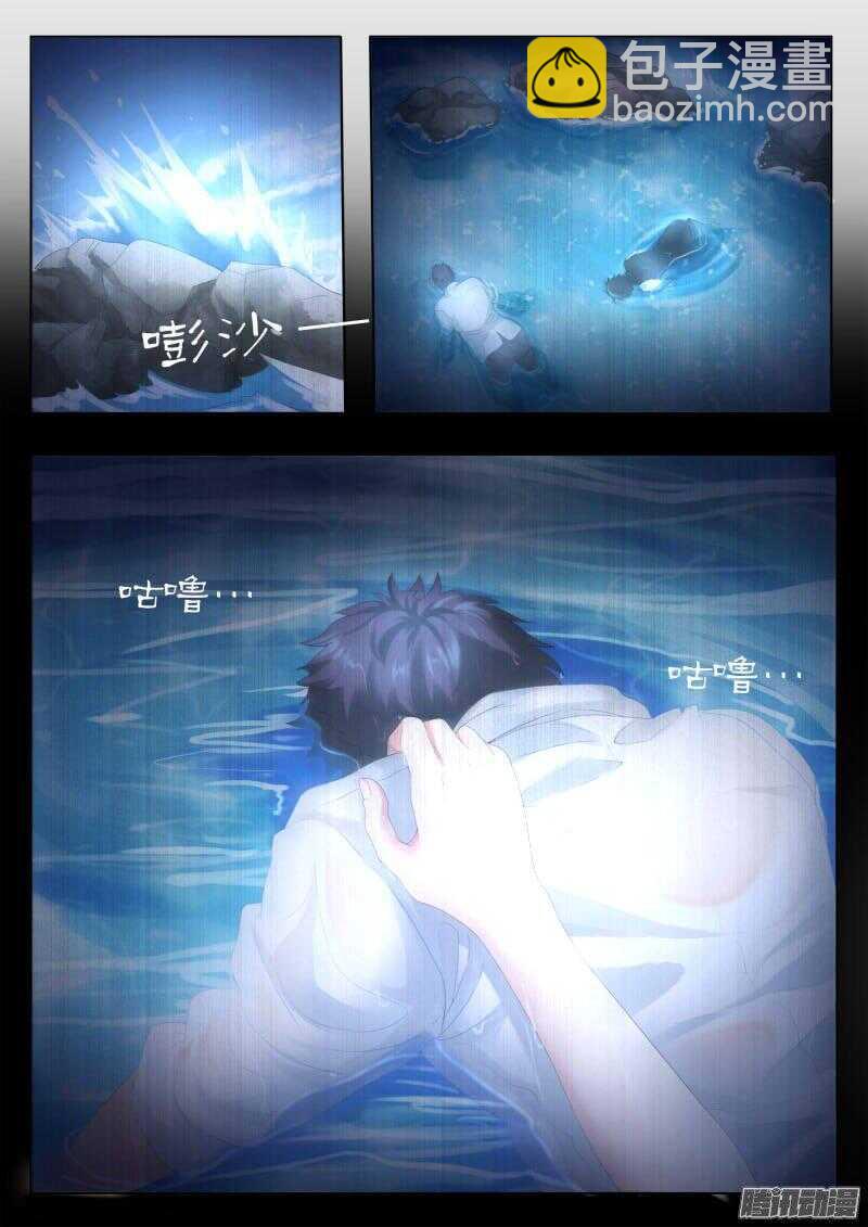 第四百二十六话-第425话