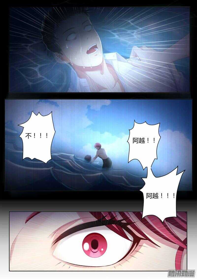 第四百二十六话-第425话