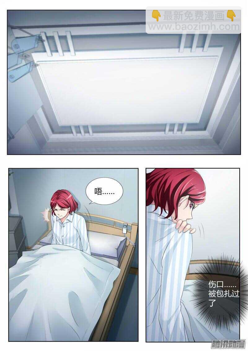 第四百二十六话-第425话