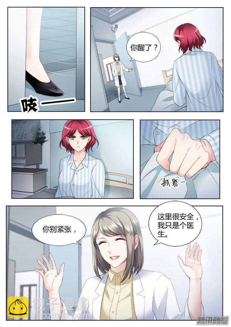 第四百二十六话-第425话