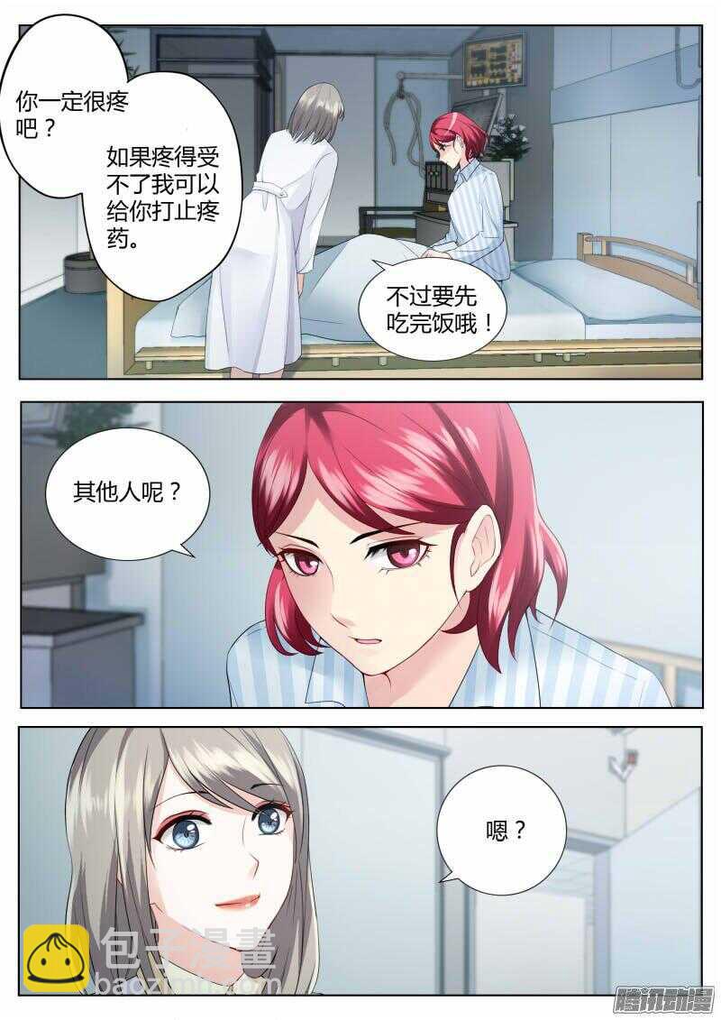 第四百二十六话-第425话