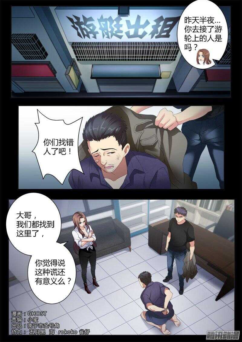 第四百二十八话-第427话