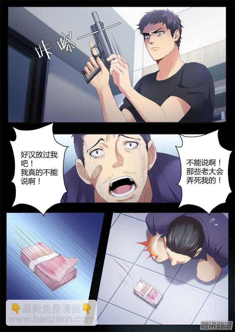 第四百二十八话-第427话