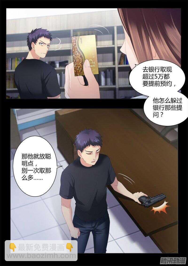 第四百二十八话-第427话