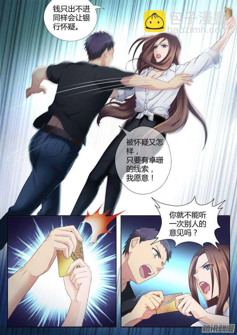 第四百二十八话-第427话