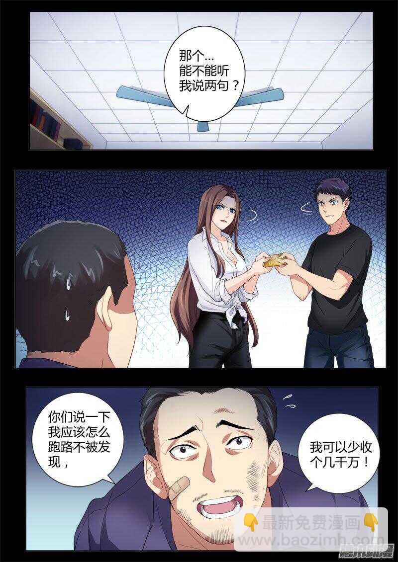 第四百二十八话-第427话