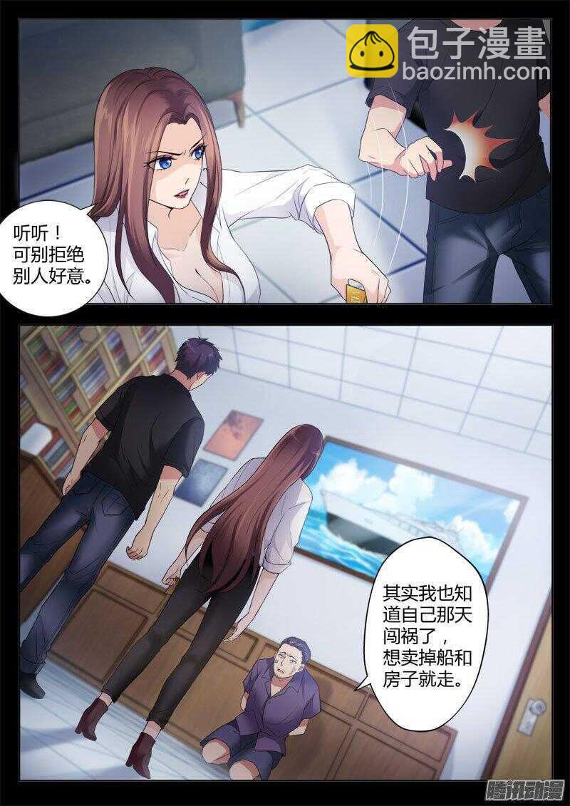 第四百二十八话-第427话