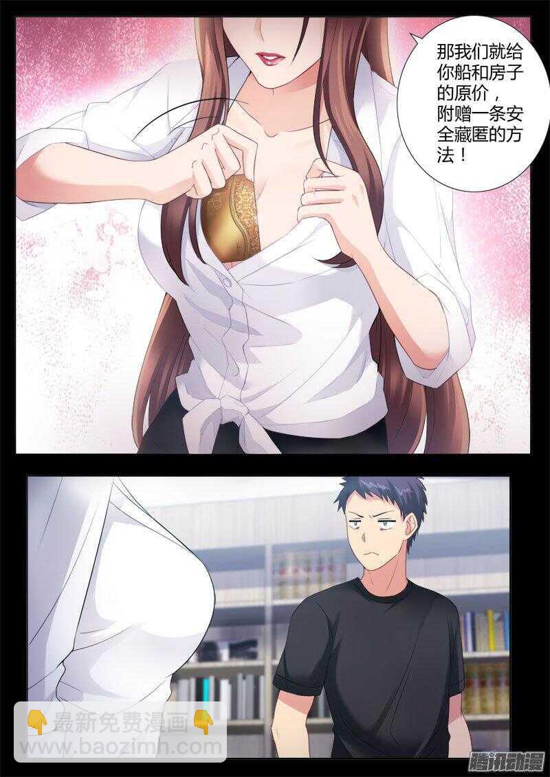 第四百二十八话-第427话
