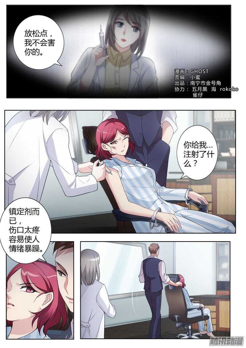 第四百三十话-第429话