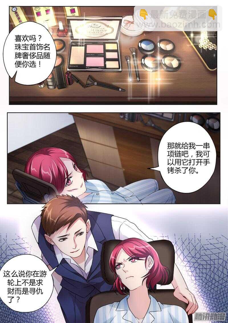 第四百三十话-第429话