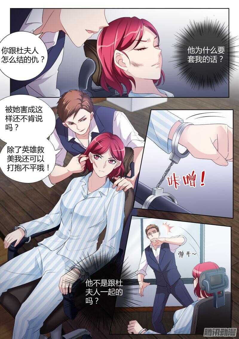 第四百三十话-第429话