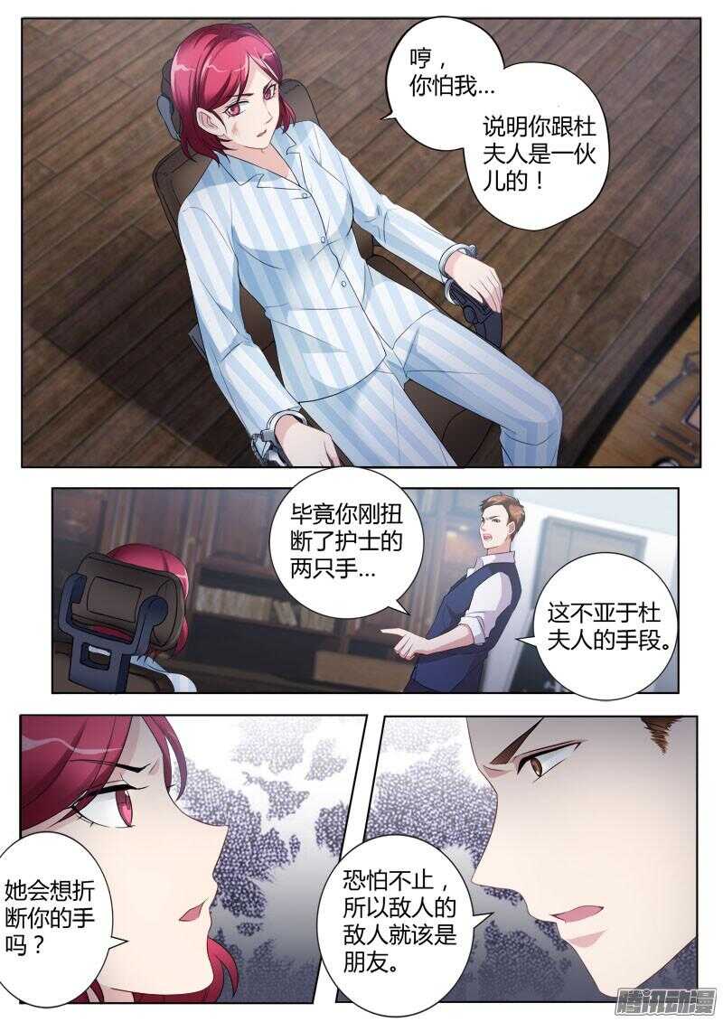第四百三十话-第429话