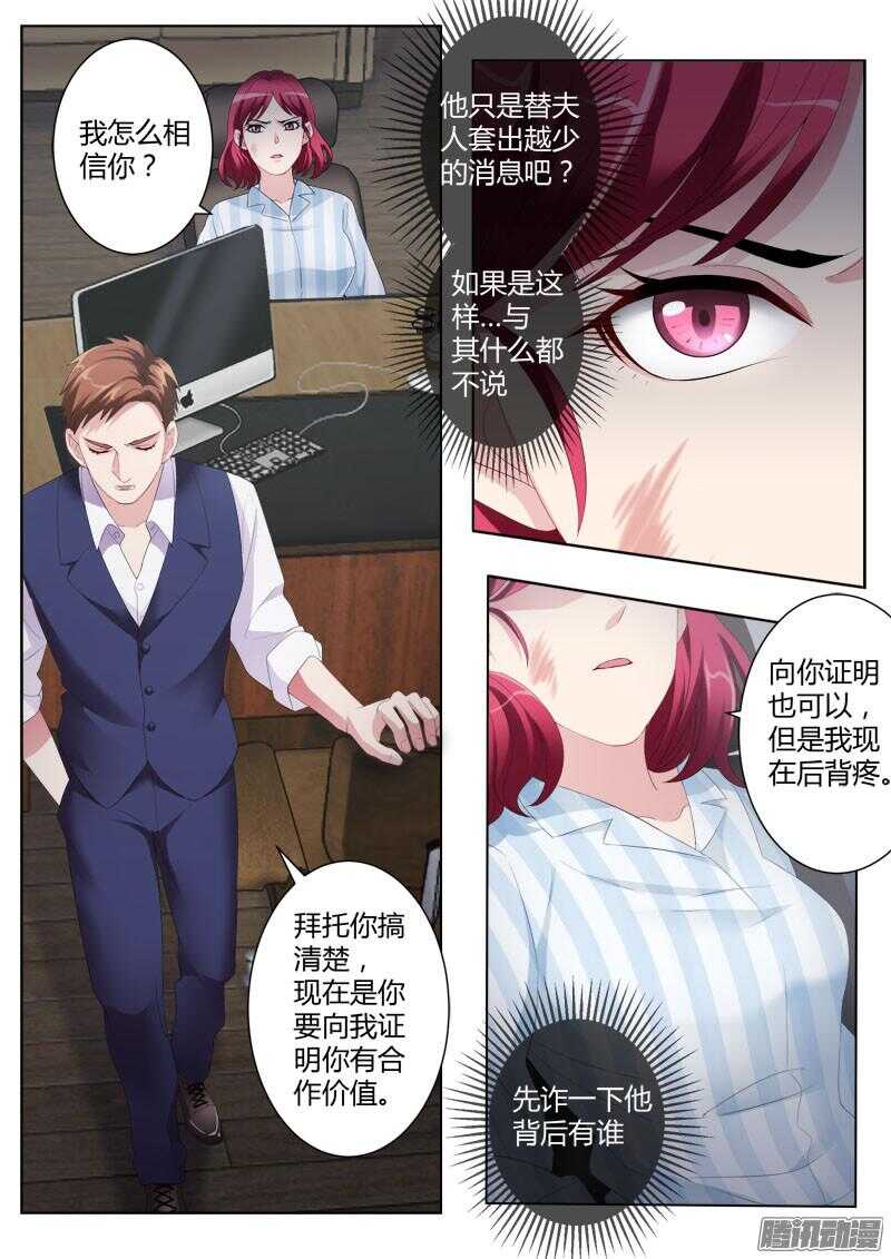 第四百三十话-第429话