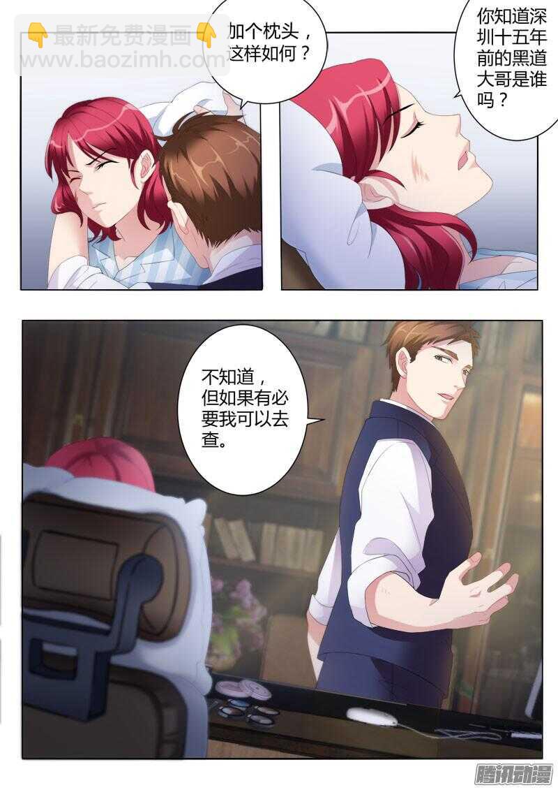 第四百三十话-第429话