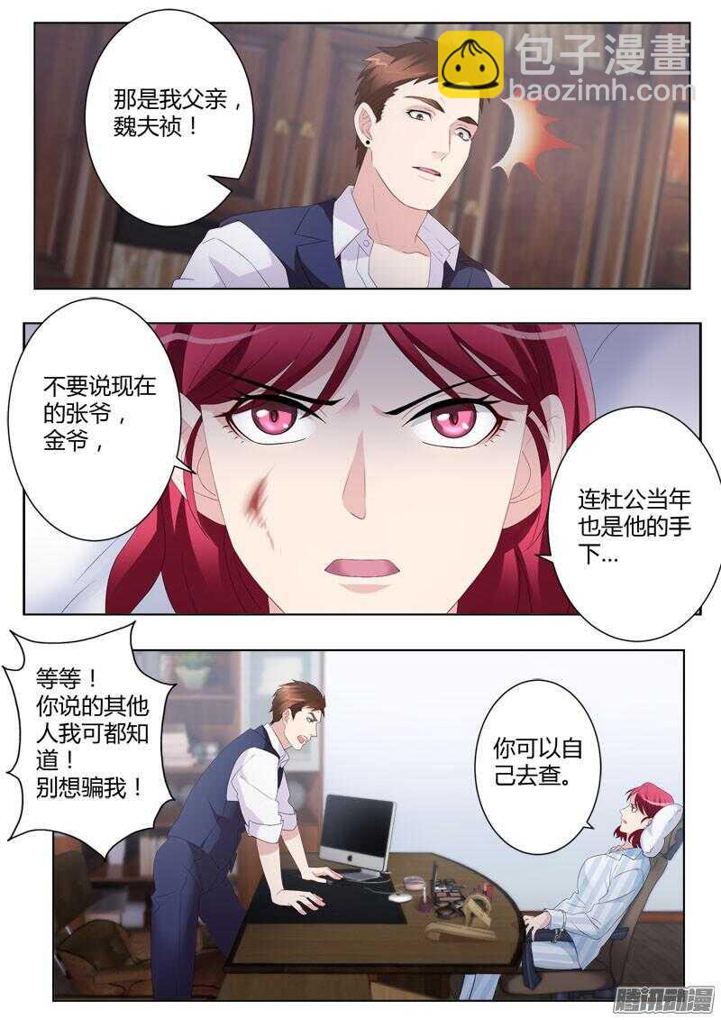 第四百三十话-第429话