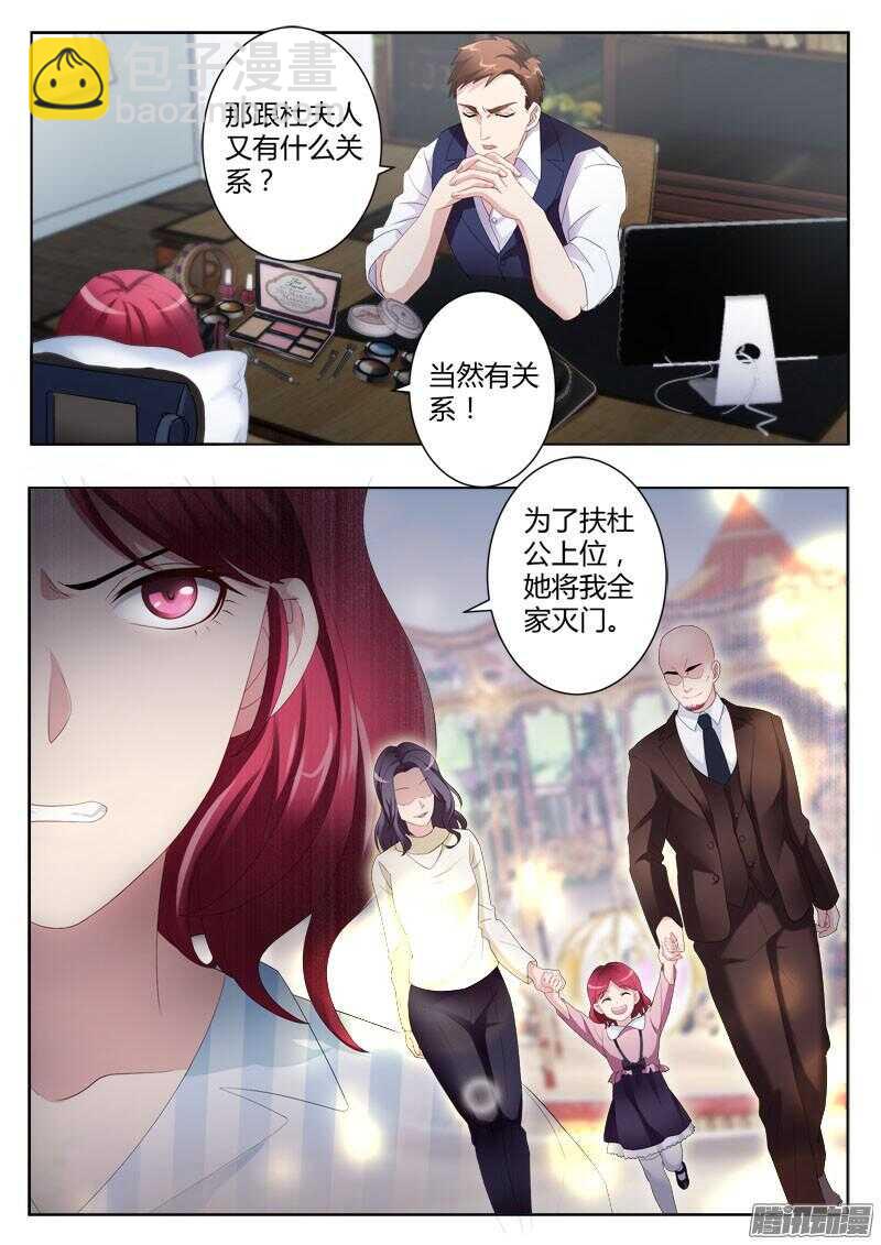 第四百三十话-第429话