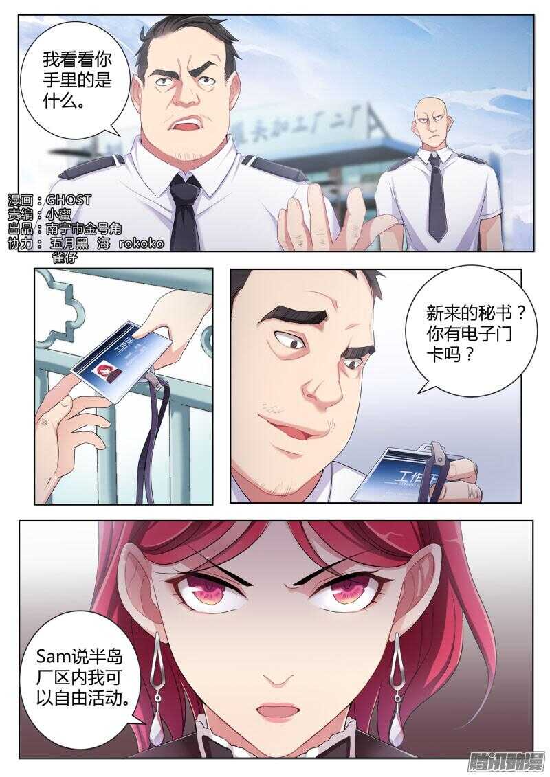 第四百三十二话-第431话