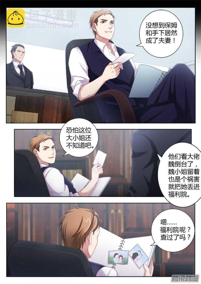 第四百三十二话-第431话