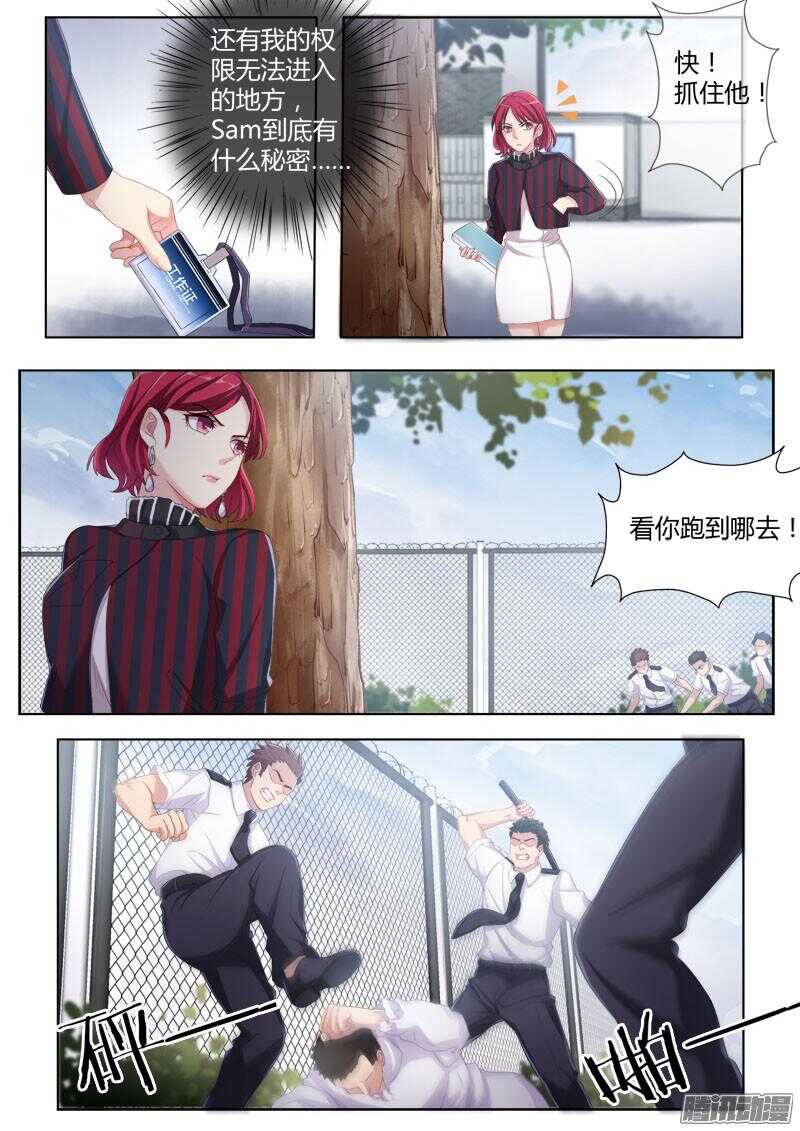 第四百三十二话-第431话