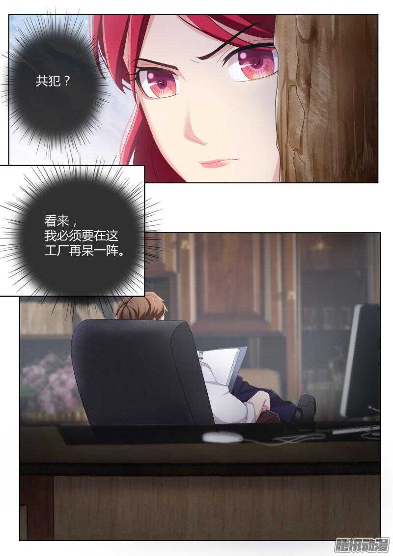 第四百三十二话-第431话