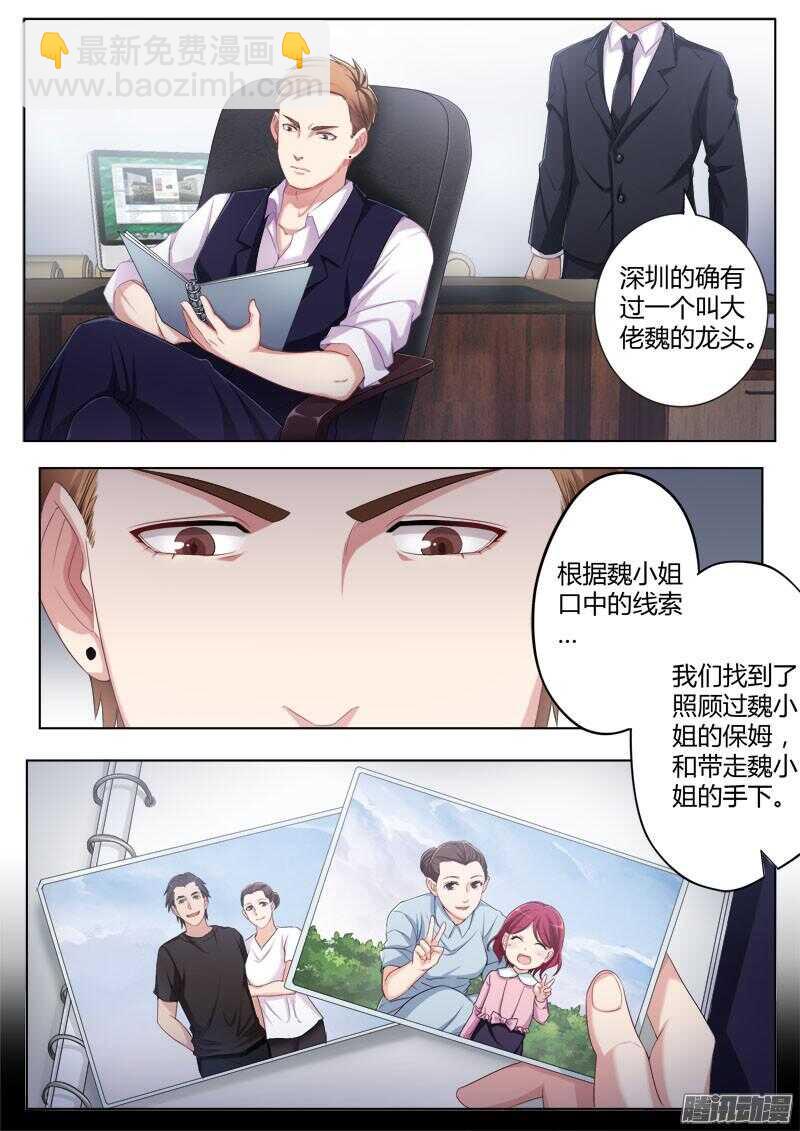 第四百三十二话-第431话
