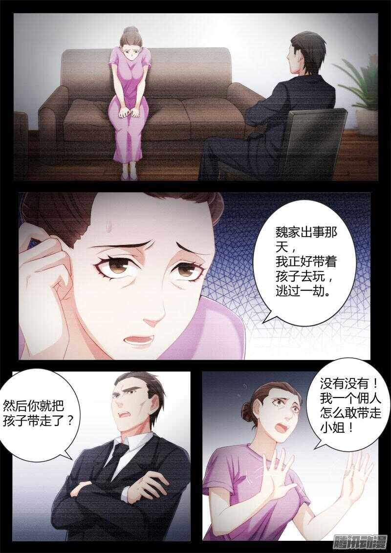 第四百三十二话-第431话