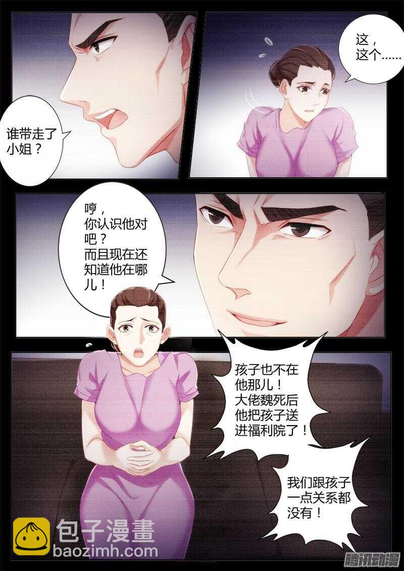 第四百三十二话-第431话