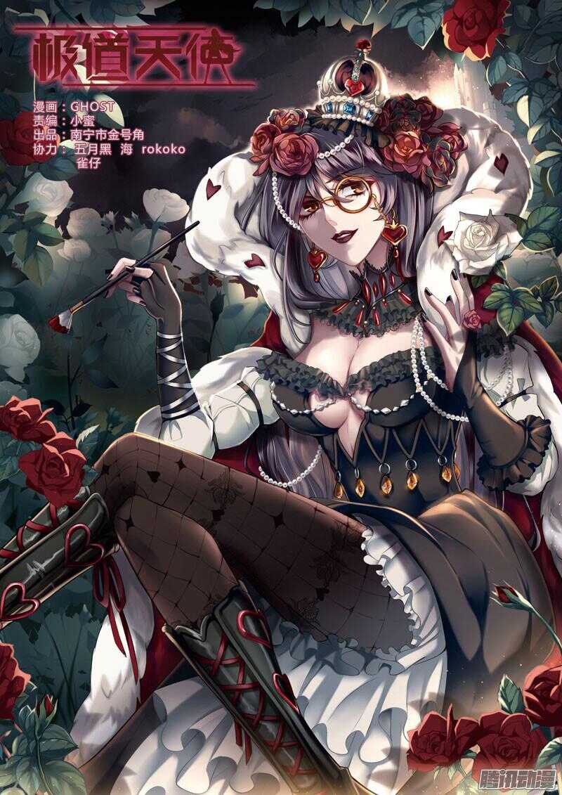 第四百三十四话-第433话