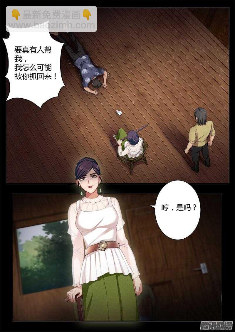 第四百三十四话-第433话