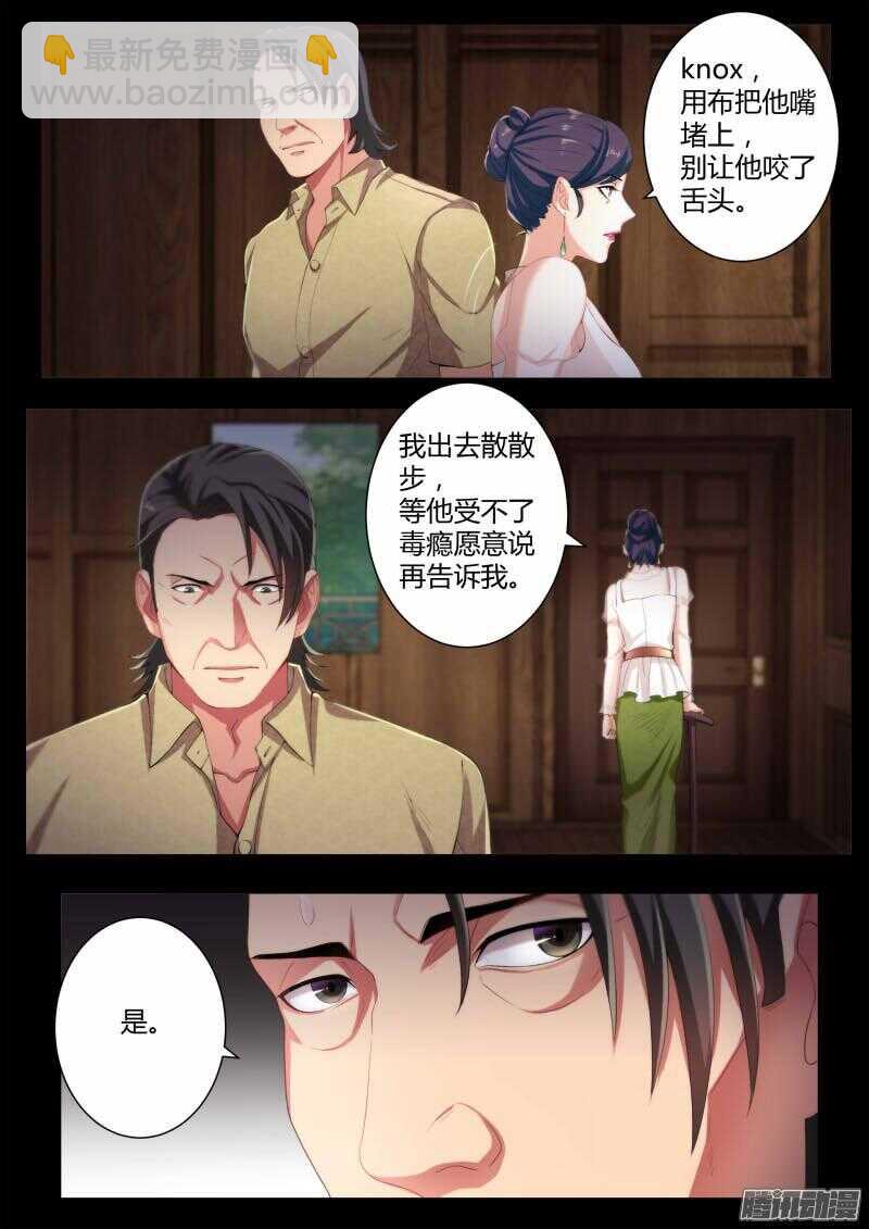 第四百三十四话-第433话