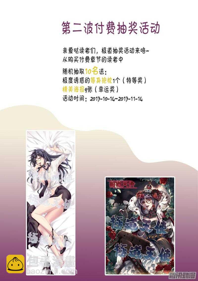 第四百三十四话-第433话