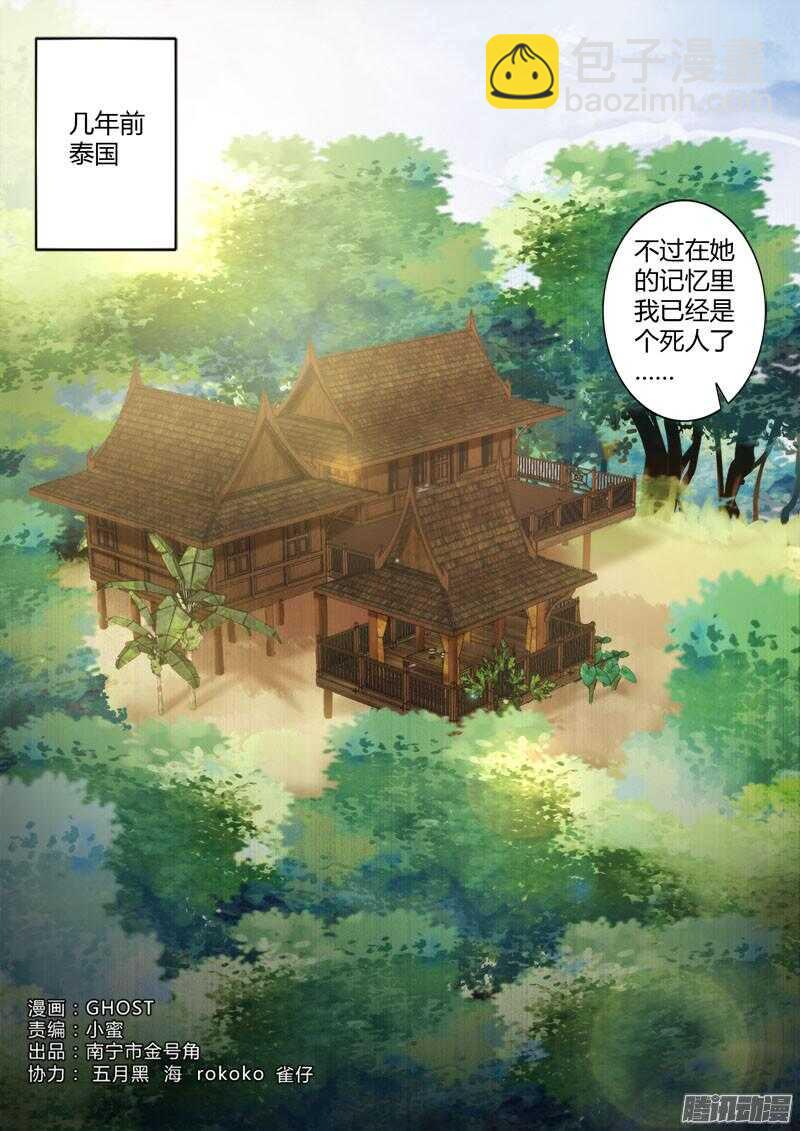 第四百三十四话-第433话