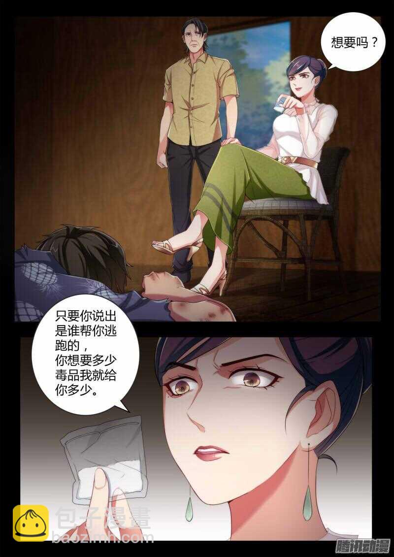 第四百三十四话-第433话