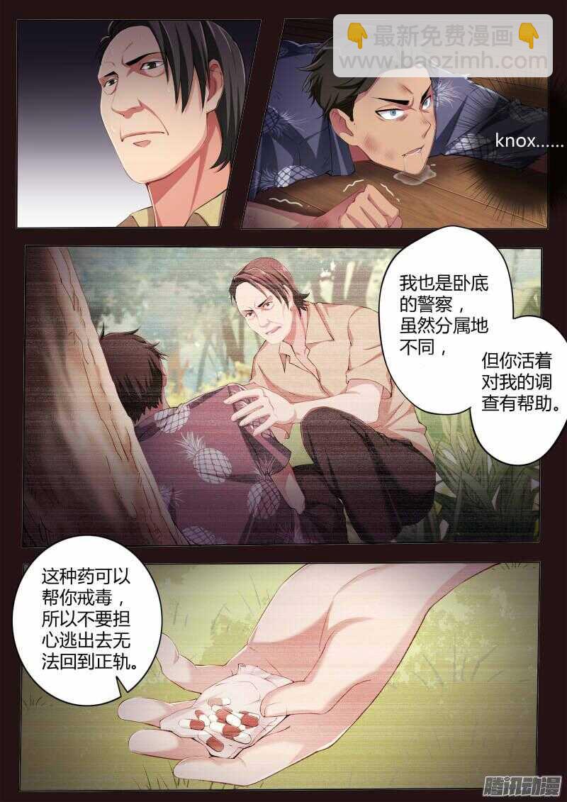 第四百三十四话-第433话