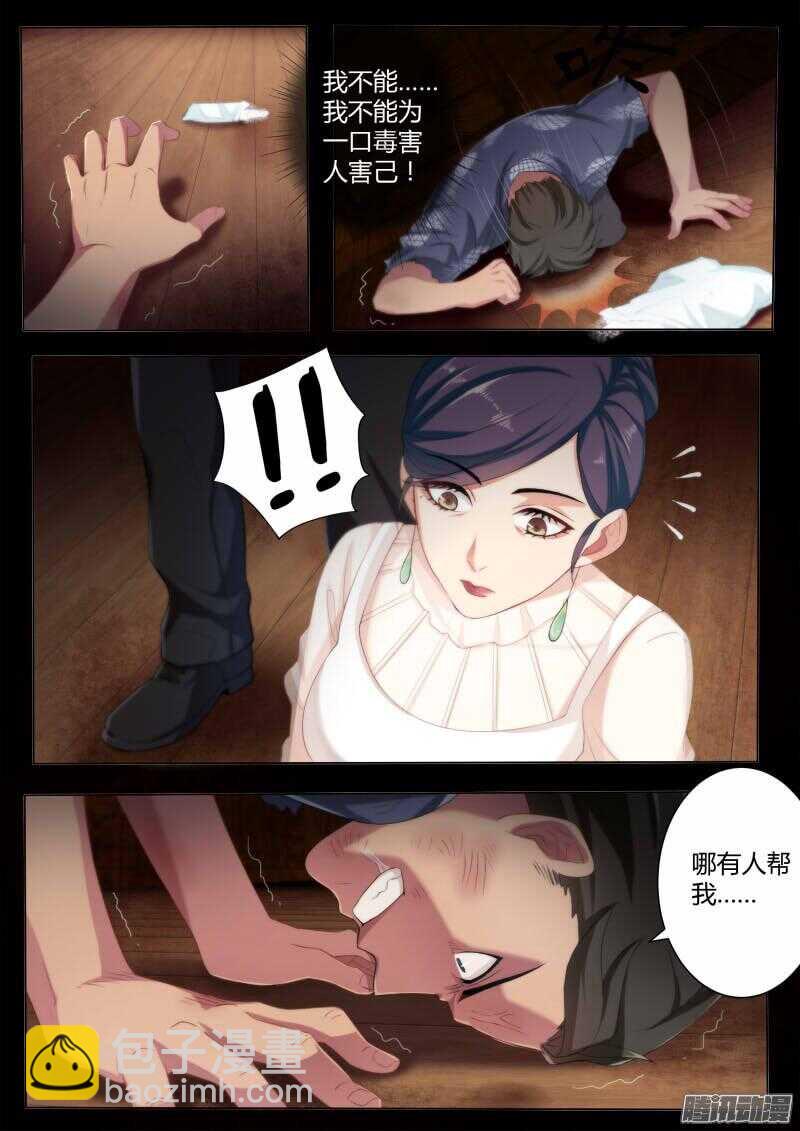 第四百三十四话-第433话