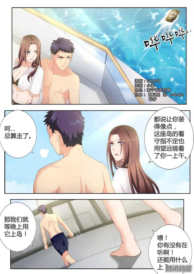 第四百三十六话-第435话