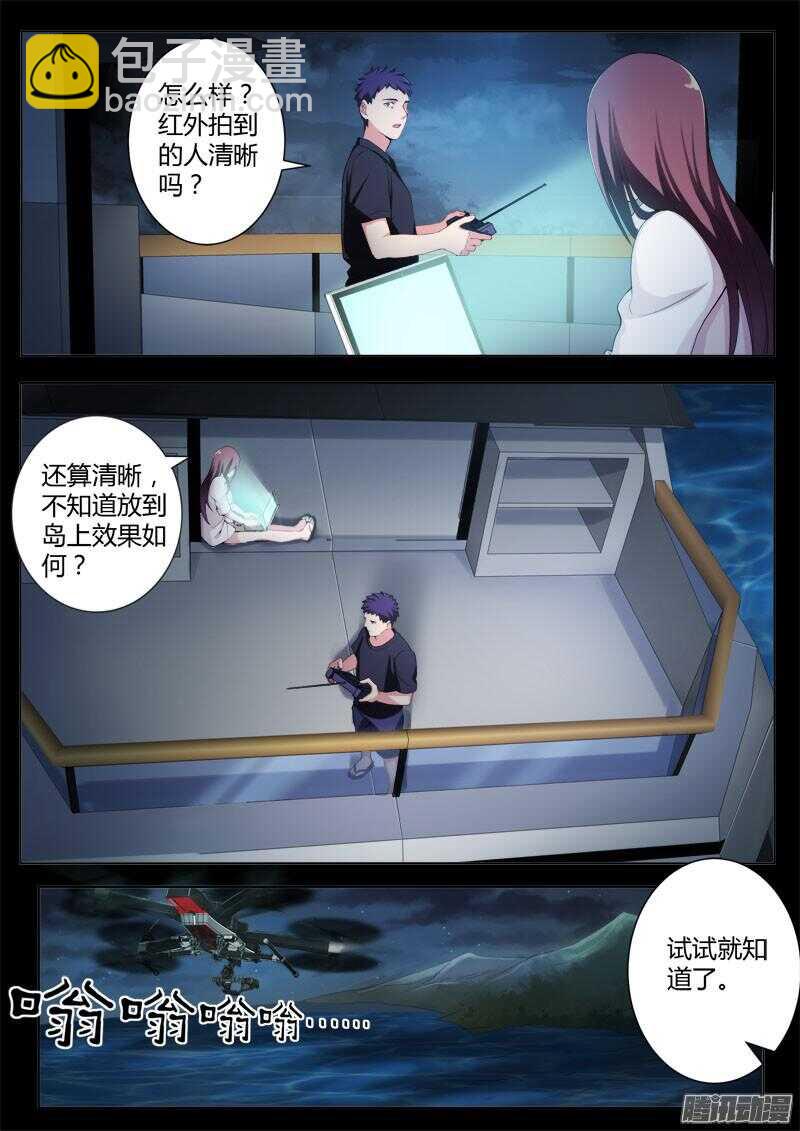 第四百三十六话-第435话