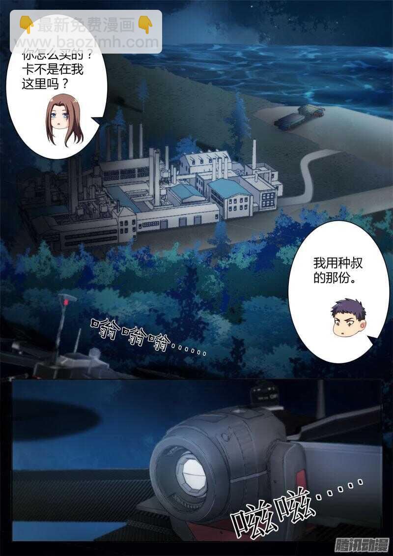 第四百三十六话-第435话