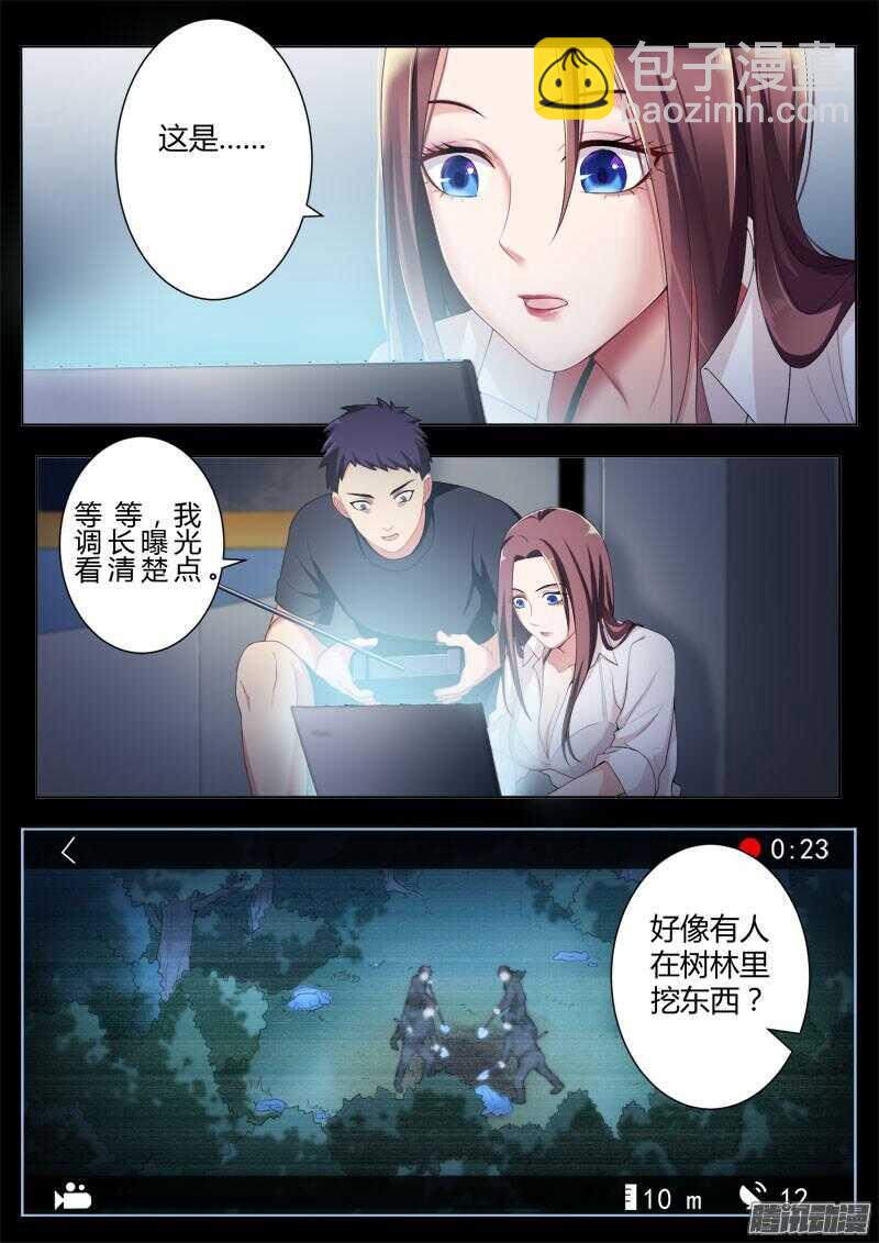 第四百三十六话-第435话