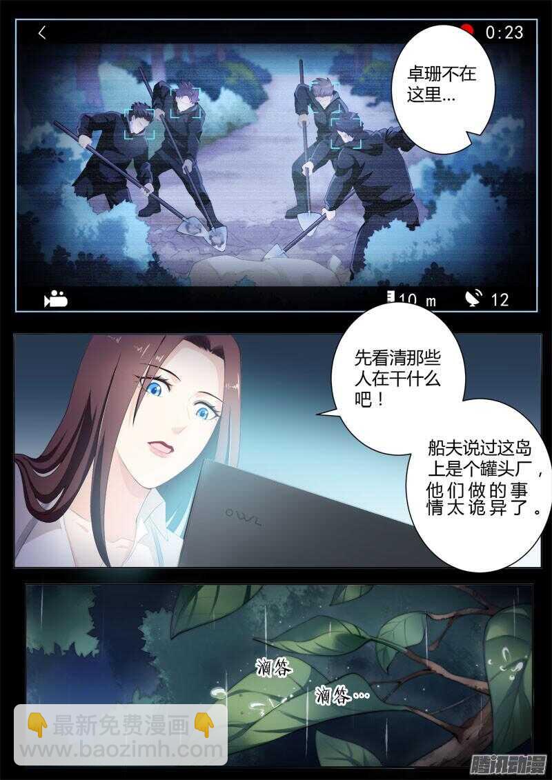 第四百三十六话-第435话