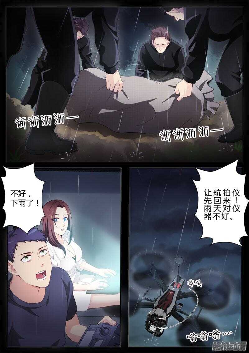 第四百三十六话-第435话